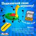 Электрическая лодка-катамаран «Дельфин» XL взрослая, 1+1