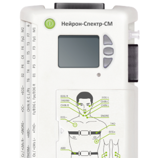 АМБУЛАТОРНАЯ ПСГ С ВИДЕОРЕГИСТРАЦИЕЙ (ТИП II)