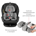 Удерживающее устройство для детей Siger Ультра, гр.0+/ I/II/III, светло-серый