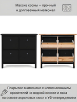IKEA Обувница 3 ящ, HEMNES 89х127х30, белая, из массива сосны, КЫМОР (ХЕМНЭС ИКЕА)