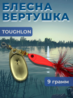 Блесна BLUE FOX № 3 на щуку, судака, сома