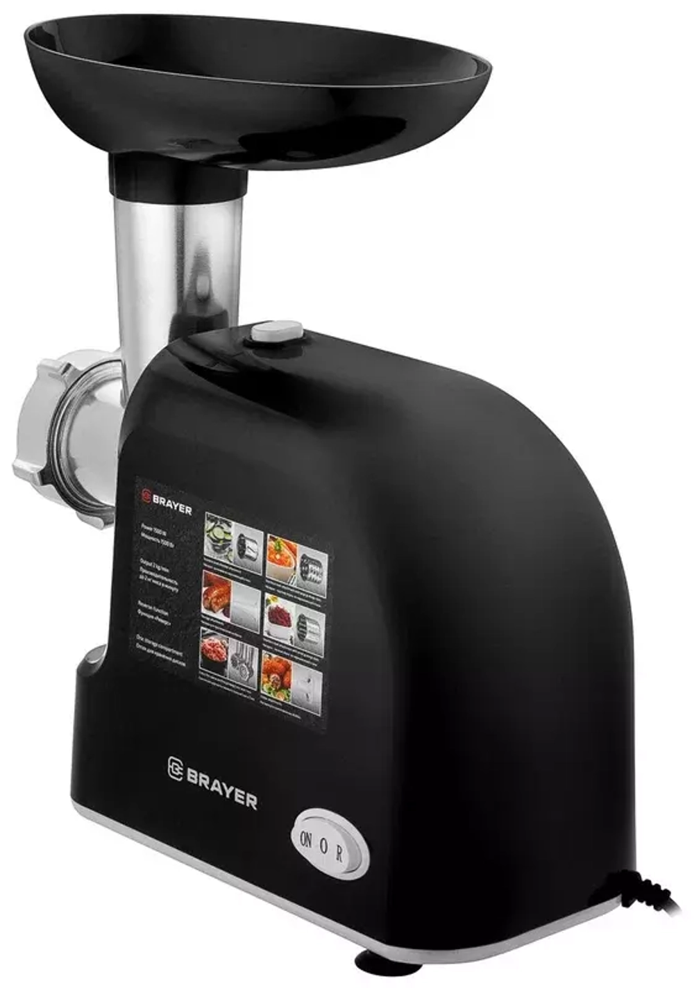 Электромясорубка Brayer BR1603BK