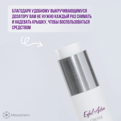 Mesopharm Professional Крем-эксфолиант EXFOL:ACTIVE CREAM, 50 мл