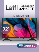 Телевизор смарт 32 дюйма 32H690T HD
