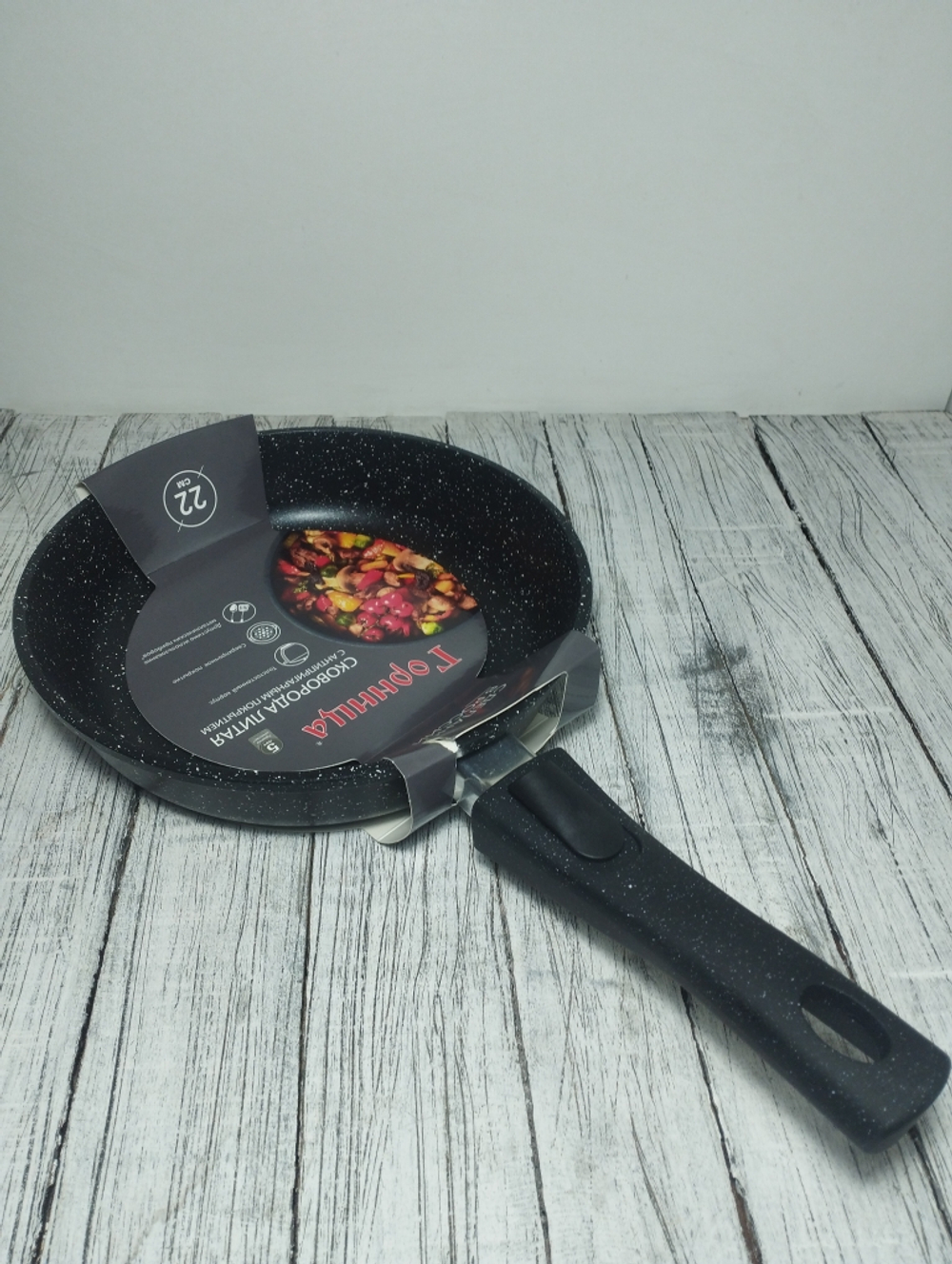 Сковорода 220/55мм АП Гранит съемная ручка с2253аг