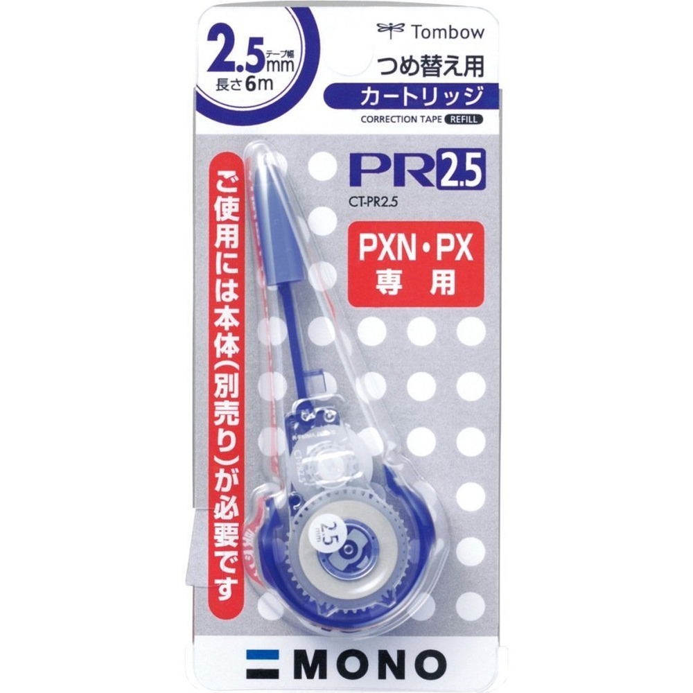 Картридж для корректора Tombow Mono PXN2.5 (CT-PR2.5)