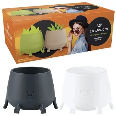 Кашпо набор Мистер Грин (0,6л) Цв. Антрацит/Мистер Крутой (0,6л) Цв. Белый (Арт. КШ-2439)