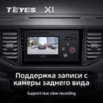 Teyes X1 10,2"для Volkswagen Crafter 2017-2021