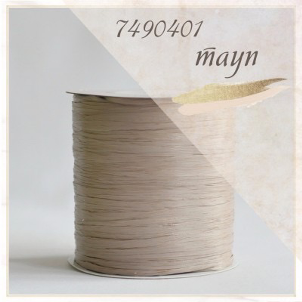 Рафия Ispie Taupe (Тауп)