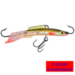 Балансир НАЛИМЧИК-7 76mm 2 штуки 20 г.