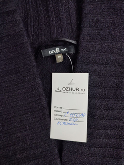 Кардиган Oodji теплый 42 размер