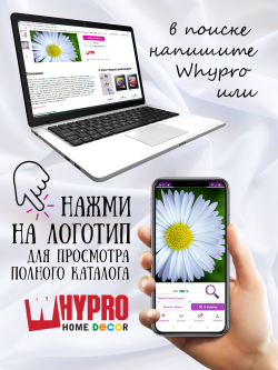 Фото картина на стекле , на стену , в подарок "Хиты цветы" 28х40 см. Декор для дома, подарок