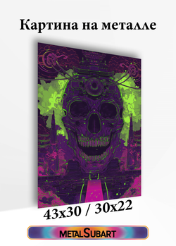 Картина на стену на металле от MetallSubArt