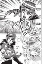 Манга GUNNM. Том 4