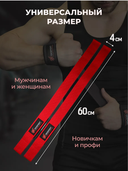 Лямки спортивные для становой тяги (CLASSIC)