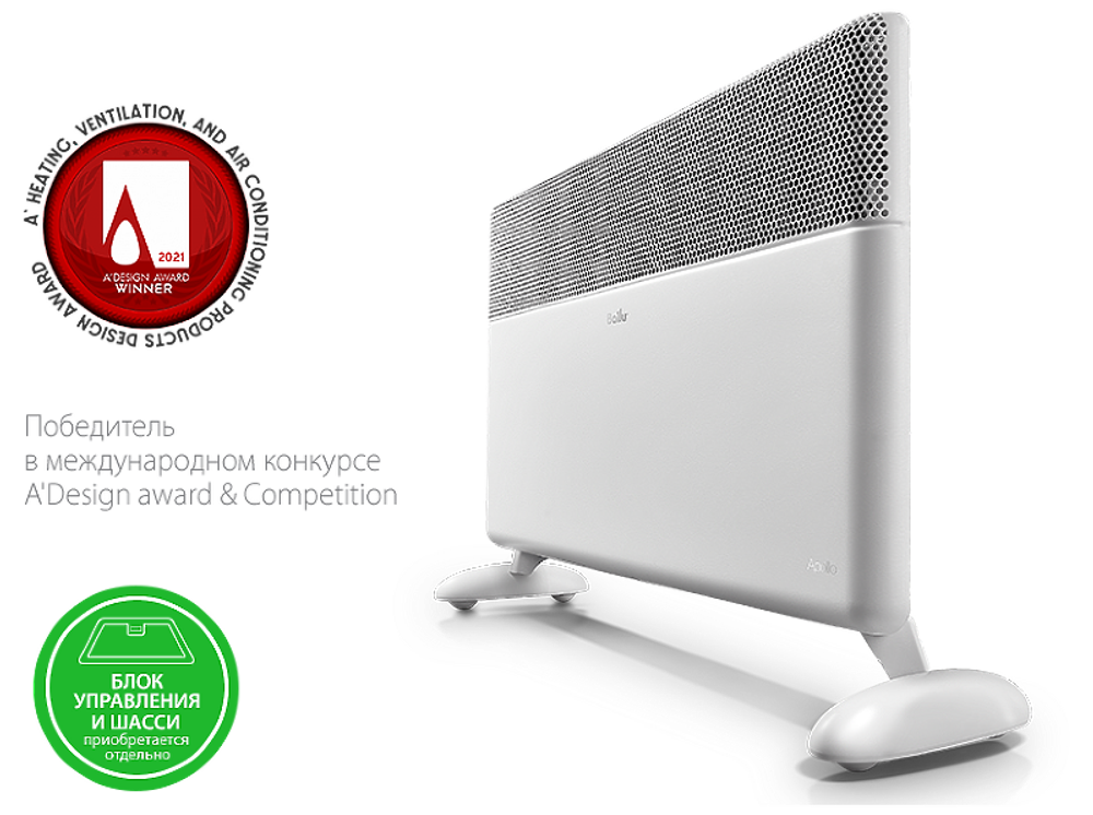 Модуль отопительный электрического конвектора Ballu Apollo Transformer BEC/AT-1500