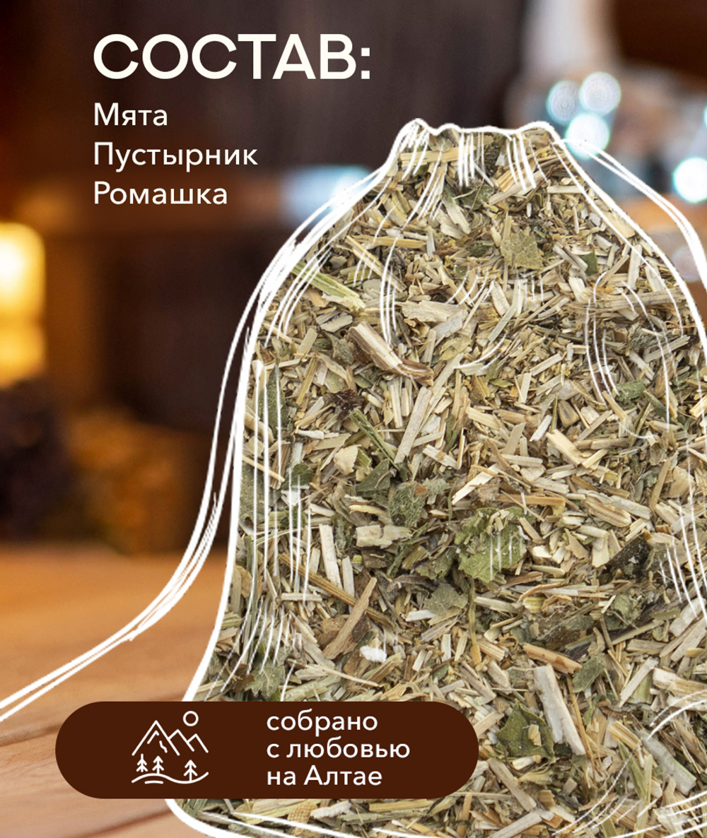 Запарка для бани и сауны СЕРДЕЧНАЯ, (30 гр)