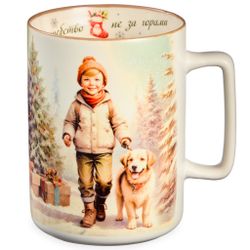 КРУЖКА LEFARD "ВОЛШЕБСТВО НЕ ЗА ГОРАМИ" 400МЛ