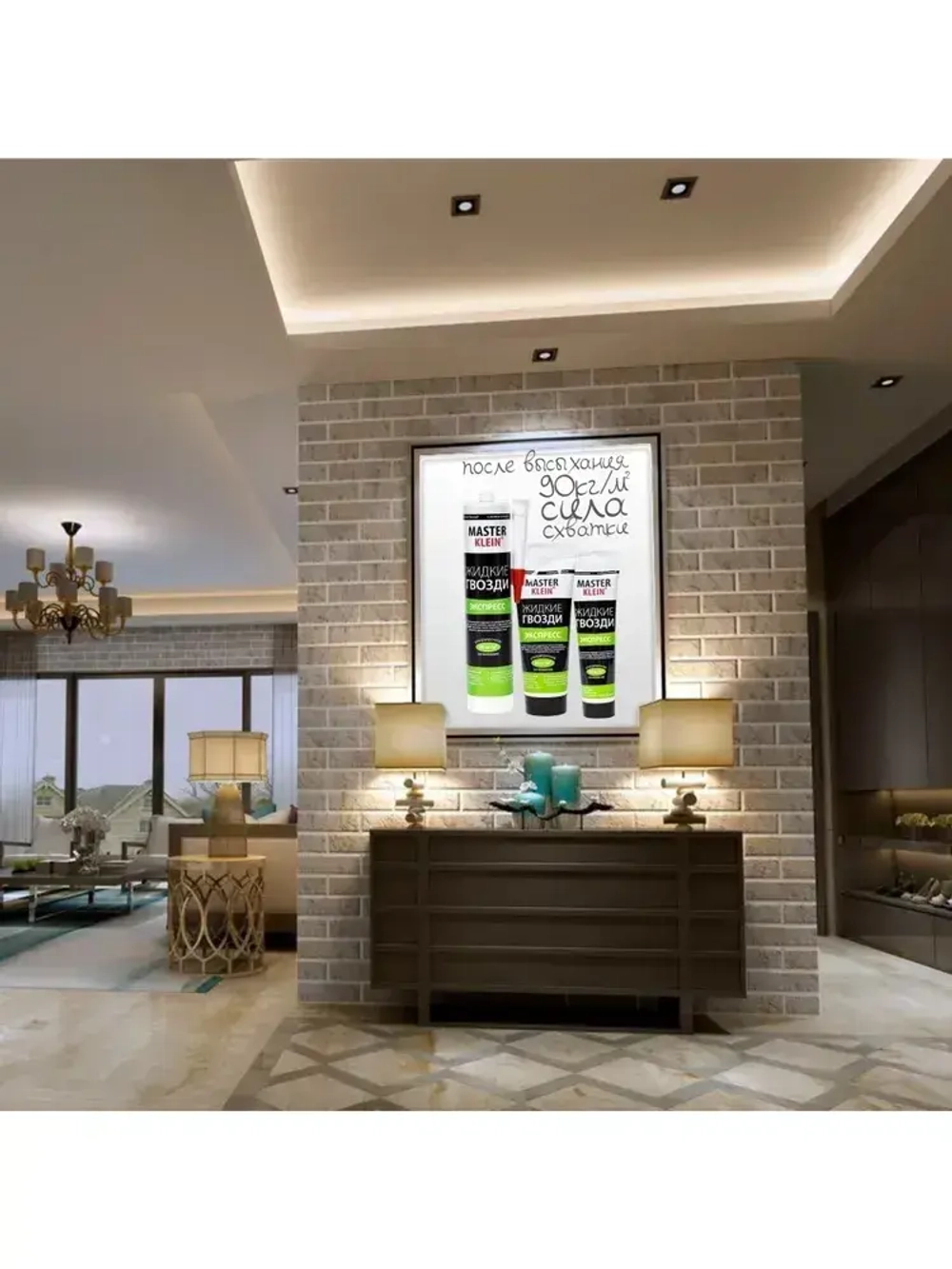 Жидкие гвозди экспресс "Master Klein", прозрачный клей для панелей и плитки, туба 100 мл