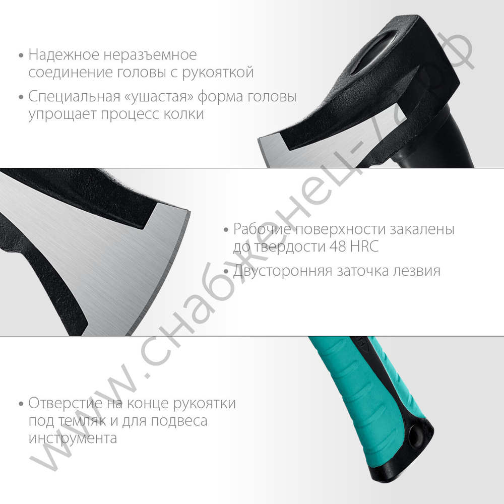 СИБИН Фибергласс, 1000/1400 г, 460 мм, ″Ушастый″ топор-колун (2083-10)