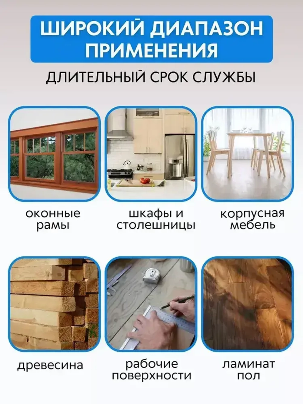 набор для ремонта ламината, набор для реставрации плитки, воск мебельный для реставрации, восковой плавитель для ламината. 11 цветов, холодные тона.