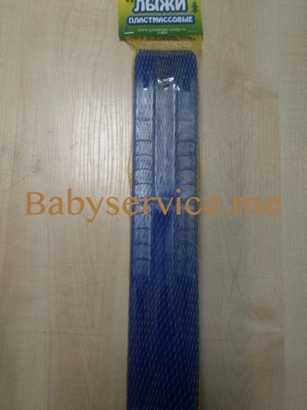 Лыжи на коляску 2 шт синие