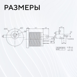 Гнездо питания DC-022 под разъем штырьковый (5.5x2.5 мм)