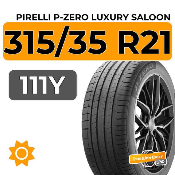 Pirelli P-Zero Luxury Saloon 315/35 R21 111Y XL RunFlat