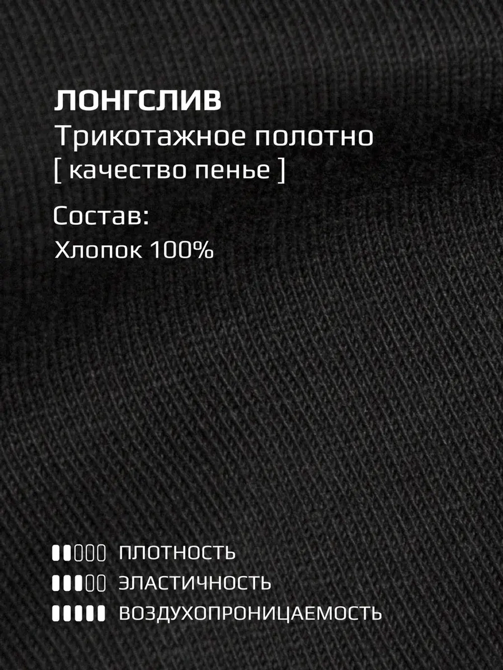 Спортивный костюм для мальчика в школу