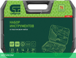 Набор инструментов Сибртех 13394