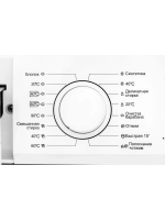 Стиральная машина Nord WM 6100 W