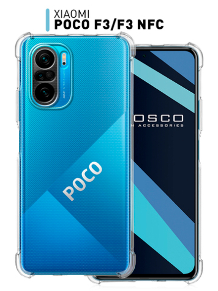 Чехол ROSCO для Poco F3 оптом (арт. XM-PF3-HARD-TPU-TRANSPARENT)