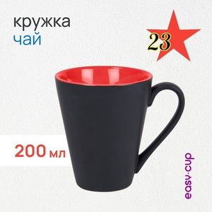 Кружка из чайного набора на 23 февраля