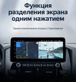 Магнитола для Mitsubishi Pajero 4 2006-2011 (штатная навигация) - Teyes LUX ONE 360 монитор 12.3", Android 10, CarPlay, 4G SIM-слот, 6/128 ГБ, 4 камеры в комплекте