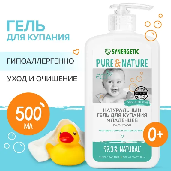 Гель Synergetic 500 мл