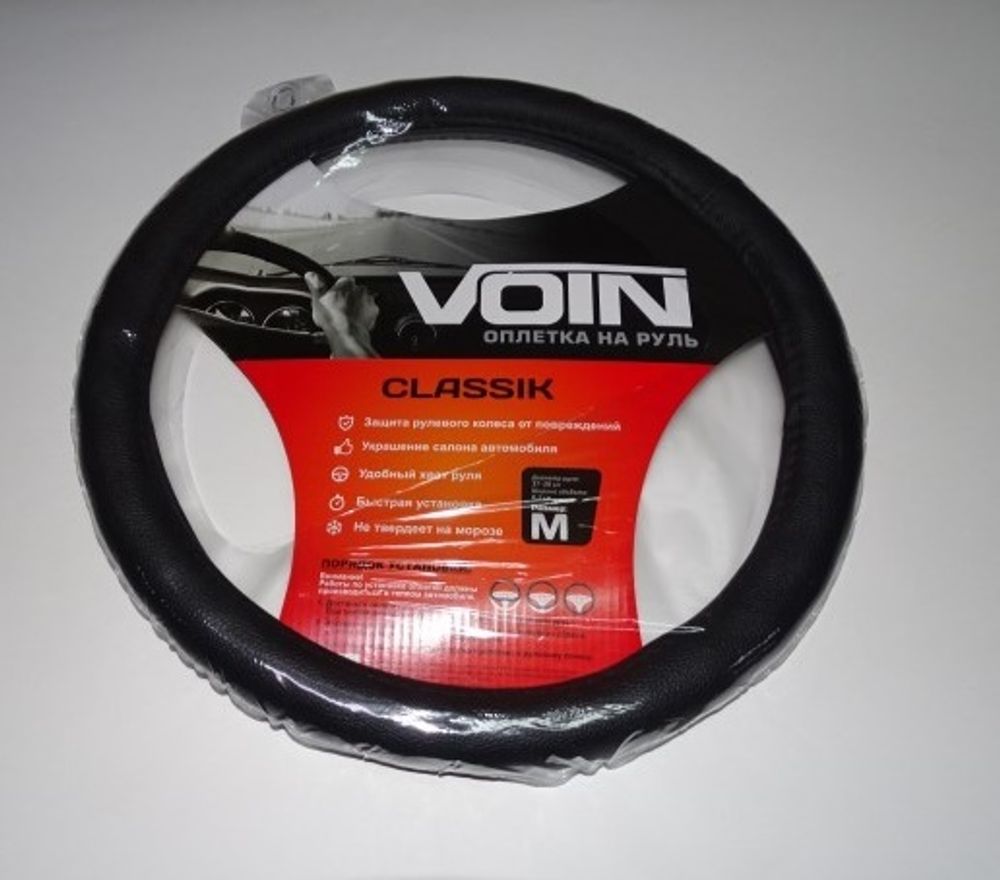Оплетка руля M 37-38 см кожа  CLASSIK  черная (VOIN)