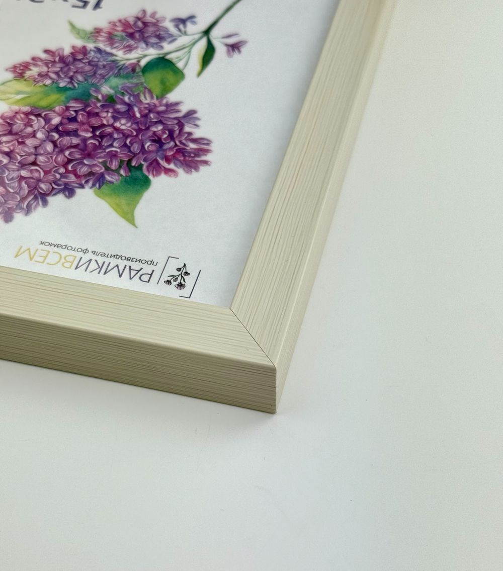 Фоторамка пластиковая 21х30 см, бежевая, структура дерева, арт. 2130.127316