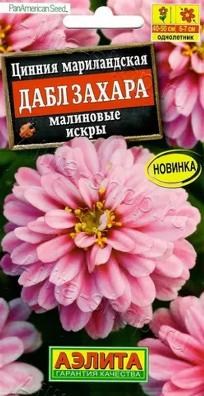Цинния Дабл Захара малиновые искры 5шт (Аэлита)