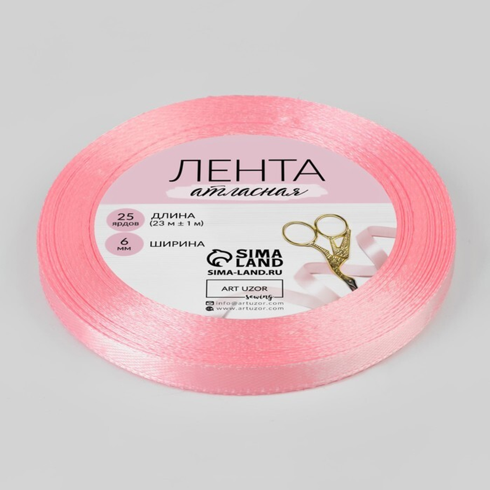 Лента атласная 06мм, 22 метра Розовый №04