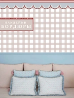 Наклейки на стены бордюр волна голубые