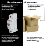 Автоматический выключатель ABB SH203 32A 6kA 3P тип С 2CDS213001R0324