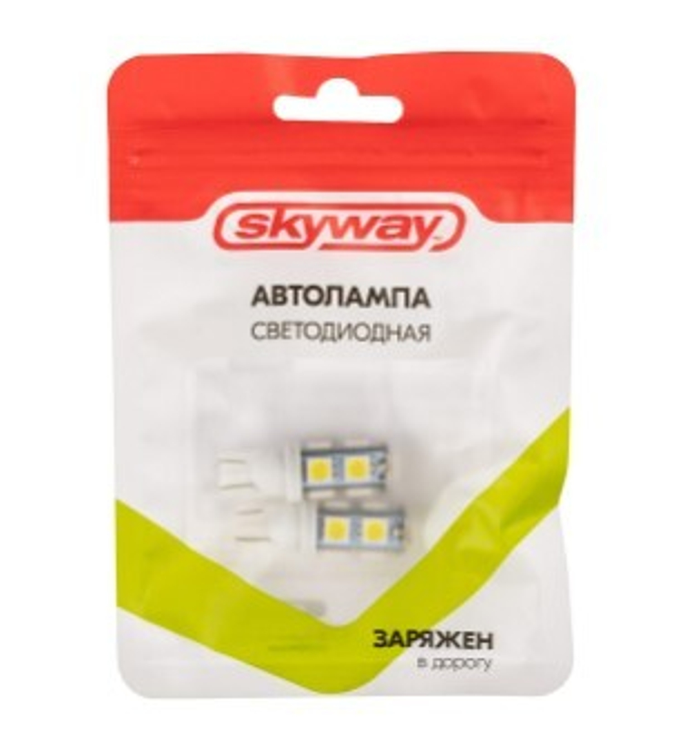 Лампа светодиодная 12V 5W без цоколя белый 9 SMD (габариты, повт.поворотника) 2 шт Skyway