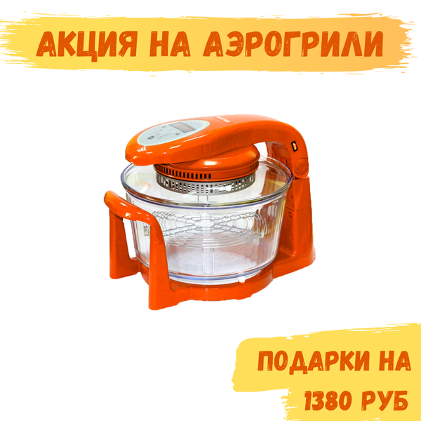 Акция от Hotter (завершена)