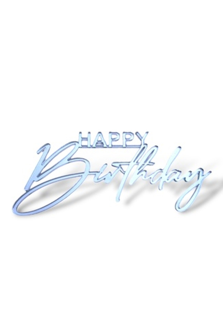 Топпер на торец "Happy Birthday T026" 10 см, акрил СЕРЕБРО