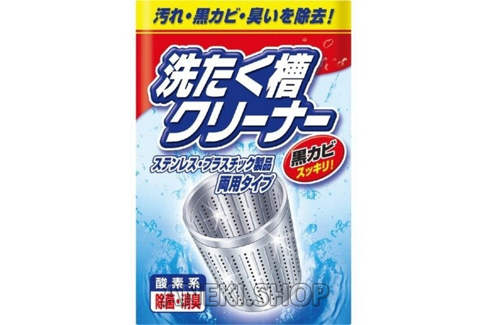Средство порошковое для чистки барабанов стиральных машин 250 г Nihon Detergent