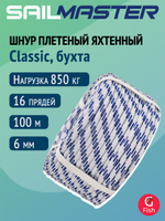 Шнур плетеный яхтенный SailMaster Classic 12,0 мм, 3000 кгс, 30м, белый/синяя прядь, моток