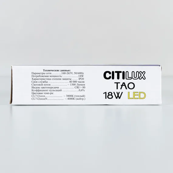 CL712X182N Тао Черный Св-к Накл. LED 18W*4000K
