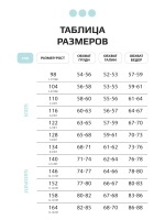 Лонгслив базовый для девочки с принтом