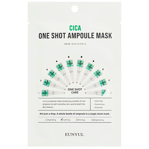 Смягчающая тканевая маска для лица с Центеллой Азиатской Eunyul Cica One Shot Ampoule Mask 5шт