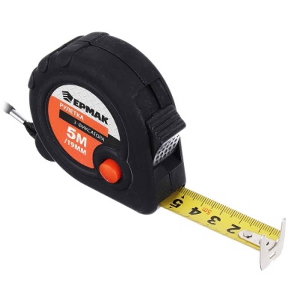 Рулетка 5м*19мм ЕРМАК Черная 3 фиксатора